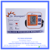 Dr Morepen BP 14 Blood Pressure Monitor 1s